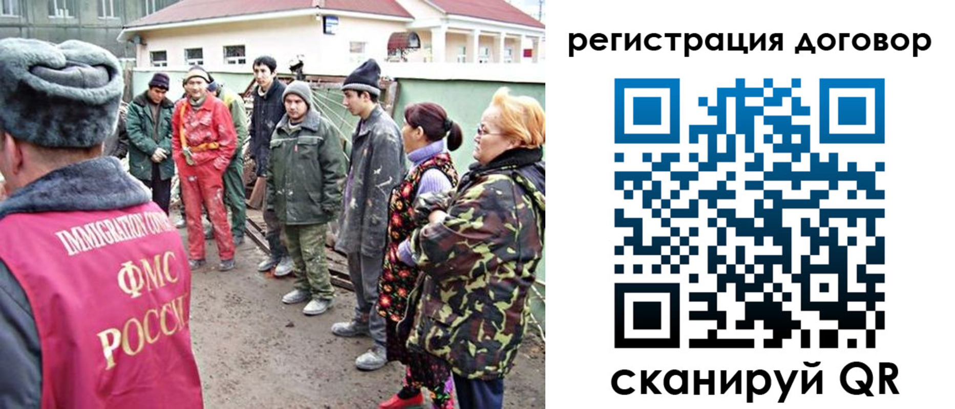 прописка для работы в Тетюшах