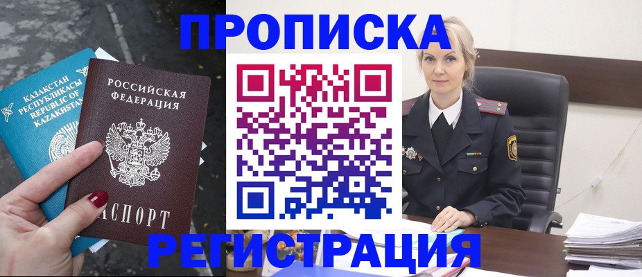 регистрация для дет. сада в Тетюшах
