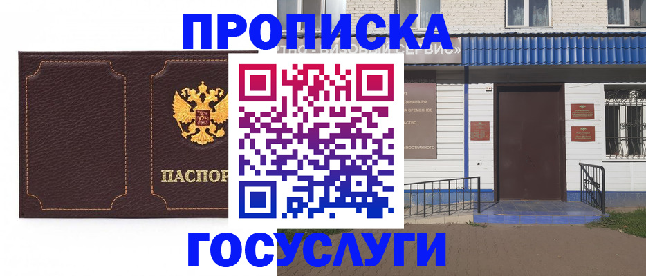 регистрация для дет. сада в Тетюшах