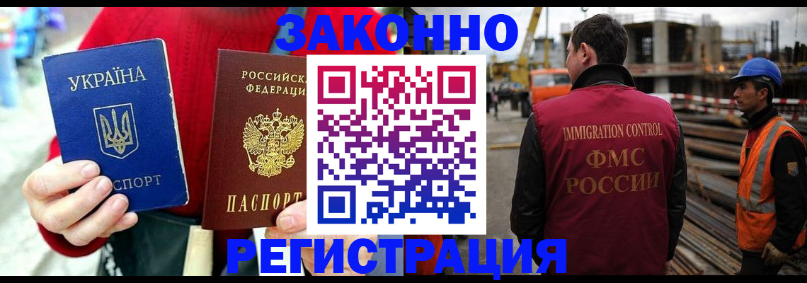 временная регистрация для всех в Тетюшах
